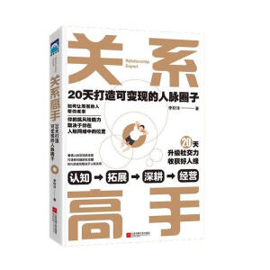 �P(gu��n)ϵ���֣�20������׃�F(xi��n)�����}Ȧ�ӣ��P(gu��n)ϵ������܎������H�P(gu��n)ϵ�����g(sh��)����δ��(l��i)�Ĳ��_�����Ќ��ҙC(j��)���ͫ@��Ԯ�֣�