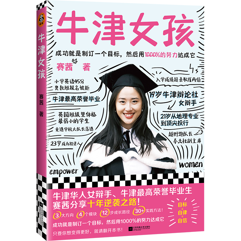 ţ��Ů����ţ���A��Ů�q����ţ��һ�Șs�u���I(y��)��ِ��Cecilia����ʮ�����u֮·��Ŀ�������������ŵ��B(y��ng)�ɷ��������㳯��Ŀ��