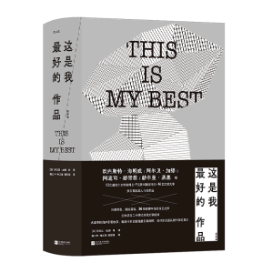 �@������õ���Ʒ��̓��(g��u)ƪ��