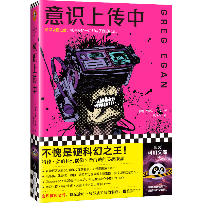 ���R�ς��У��ص¡����Ŀƻ�ż����º��\���`�Ё�Դ��������Ӳ�ƻ�֮����Goodreads 4.29��Ҋ�߷����ƻðl(f��)��������