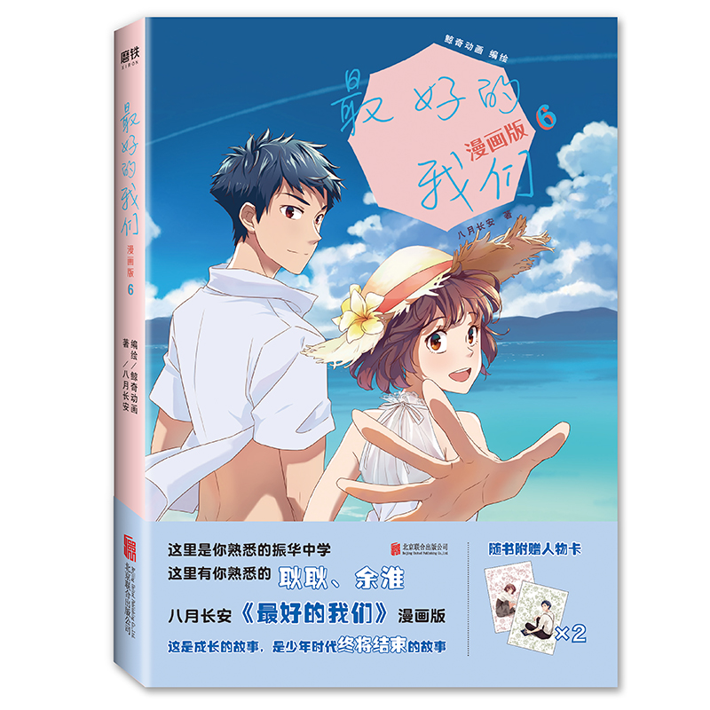 ��õ��҂���������.6