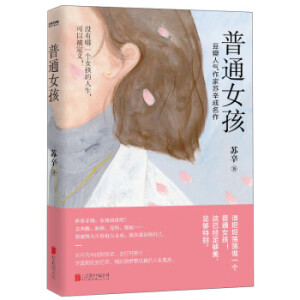 ��ͨŮ�����Ҳ�������ͨ���@���ҵ������������x��(sh��)��(hu��)�����n���]���ң�