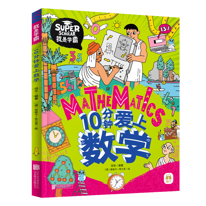 10��犐��ϔ�(sh��)�W(xu��) ���ǌW(xu��)�� ���B(y��ng)���ӵČW(xu��)�Ԕ�(sh��)�W(xu��)˼�S