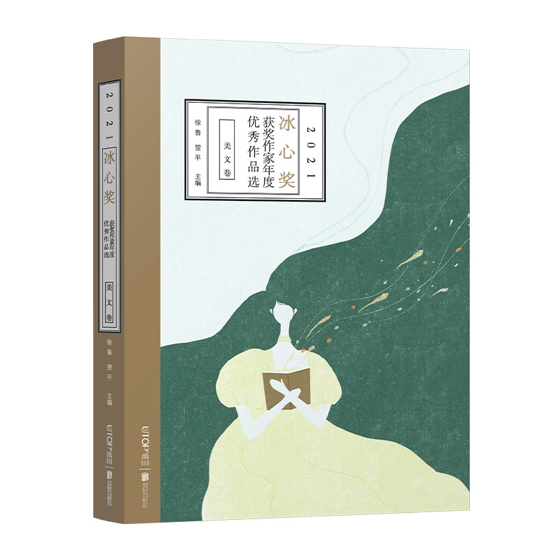 2021���Ī��@��������ȃ�(y��u)����Ʒ�x.���ľ�