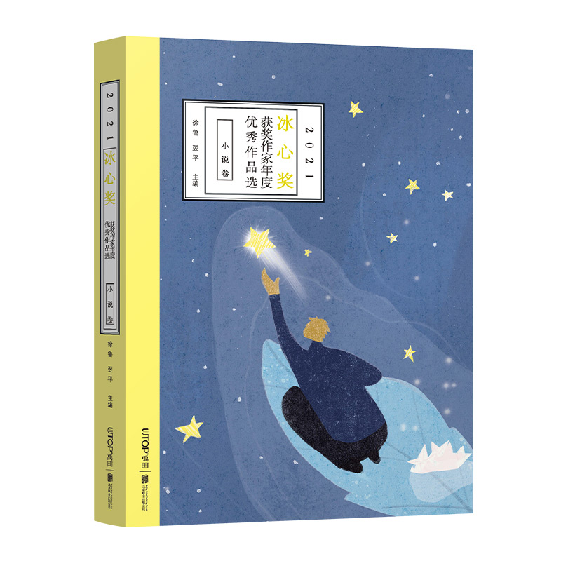 2021���Ī��@��������ȃ�(y��u)����Ʒ�x.С�f��