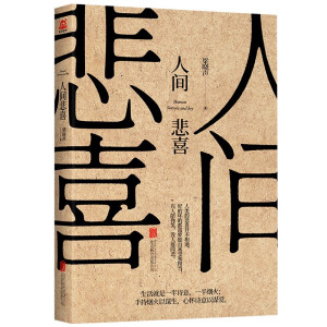 ���g��ϲ�������g���ѡ����ƪ�������ϛ]�������ĸ�ͬ������Ψ�б�ϲ�Զɣ�