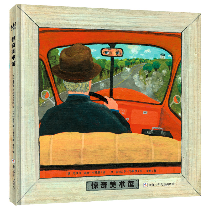 �@�����g�^�������ͯ����