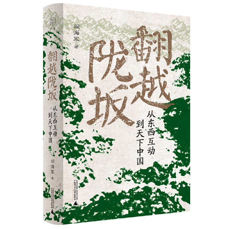 �V�š���Խ�]�ࣺ�Ė|�����ӵ������Ї���鐺�܊�P��ǧ���Ļ����}�����S12λ�vʷ�����Խ�]������Դ�������Ļ��ںϵĚvʷ����