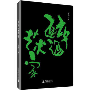 ����ˇ�g(sh��)�ң���80���I(l��ng)܊ˇ�g(sh��)��ͻ���Կ�焓(chu��ng)����ʮ��������û����Ʊ�����ͻ��F(xi��n)�����ϵĵҶ�����˹�r�g��