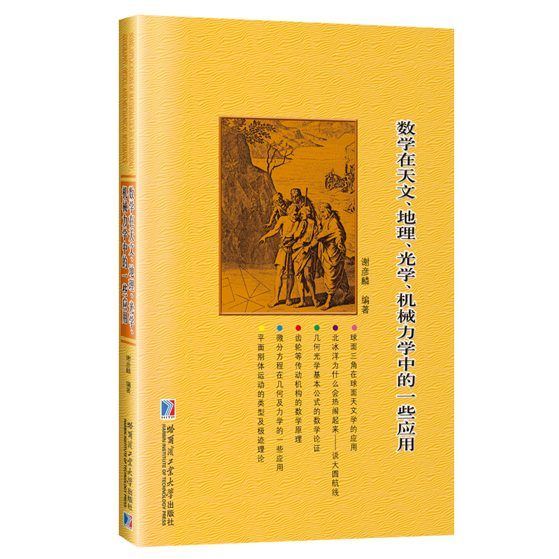 ��(sh��)�W(xu��)����������������W(xu��)���Cе���W(xu��)�е�һЩ��(y��ng)��