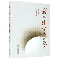 �Ƿ����H��ͯӢ�Z���ڶ��棩����.��.�W(xu��)���Õ�