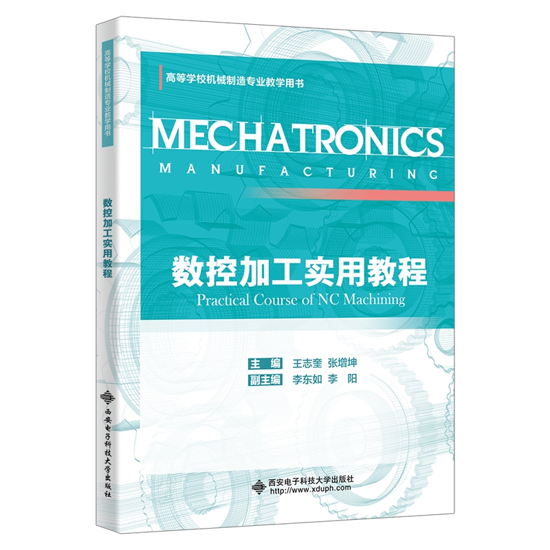 ��(sh��)�ؼӹ���(sh��)�ý̳�