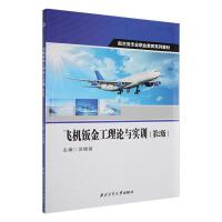 �w�C�k����Փ�c��Ӗ����2�棩