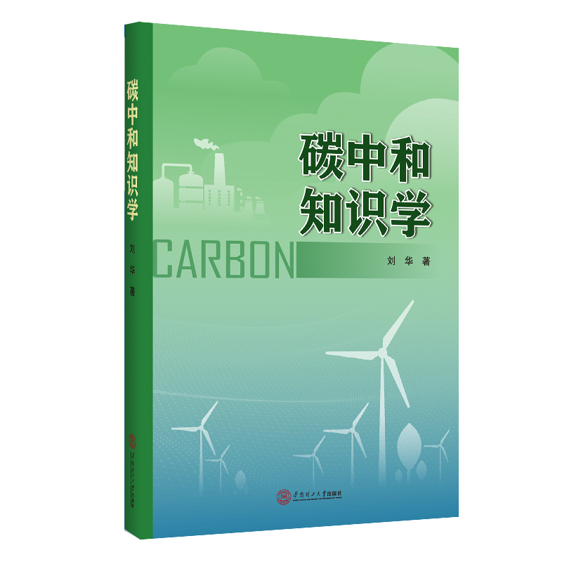 ̼�к�֪�R�W(xu��)