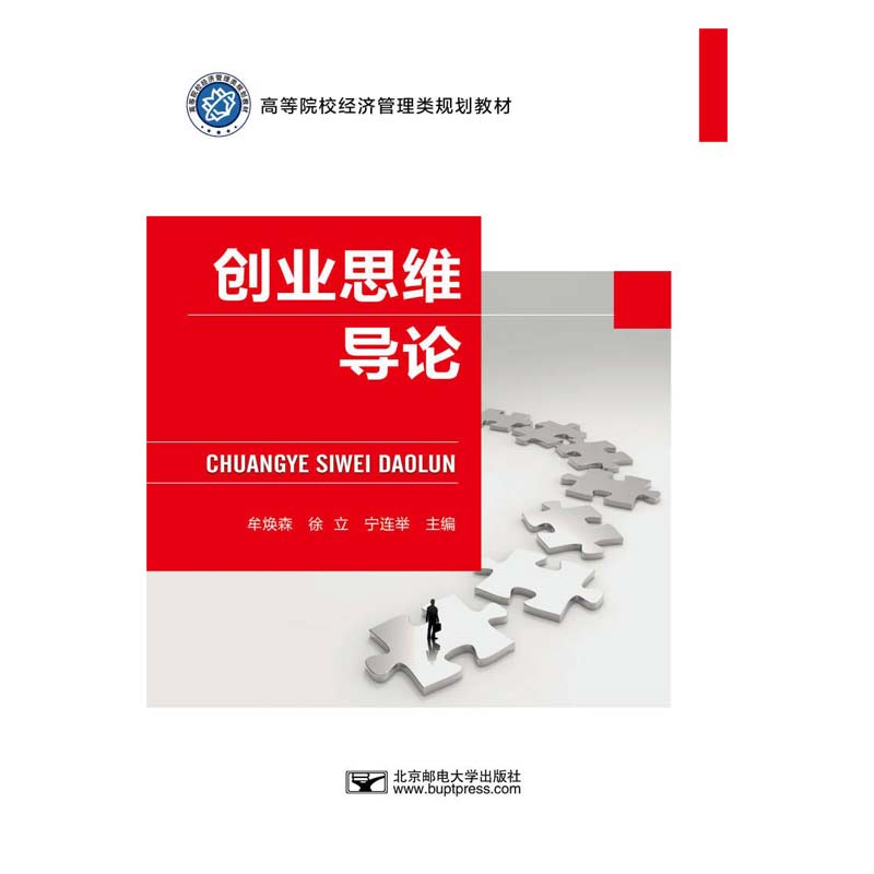 ��(chu��ng)�I(y��)˼�S��(d��o)Փ