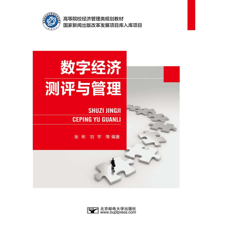 ��(sh��)�ֽ�(j��ng)��(j��)�y�u�c����