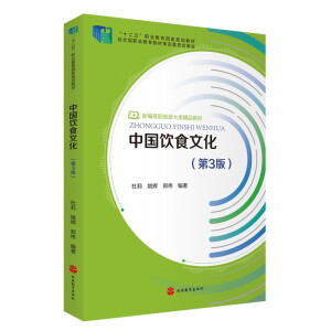 �Ї��ʳ�Ļ�