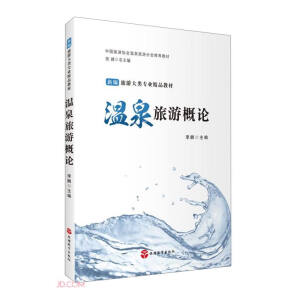 ��Ȫ���θ�Փ