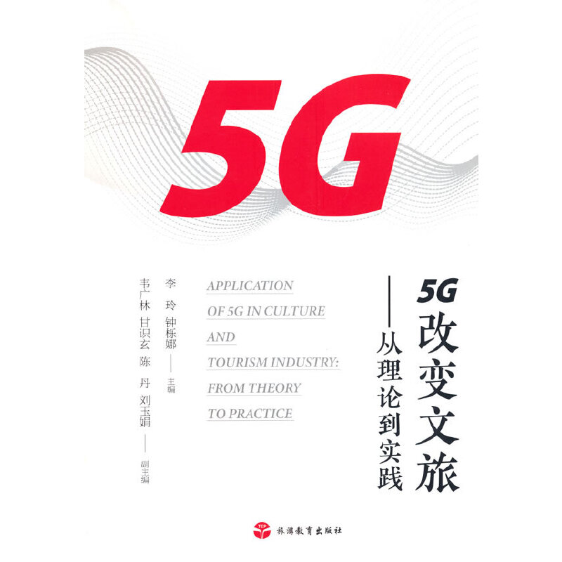 5G��׃���á�������Փ����(sh��)�`