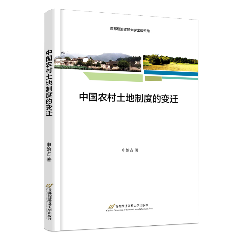 �Ї��r�������ƶȵ�׃�w