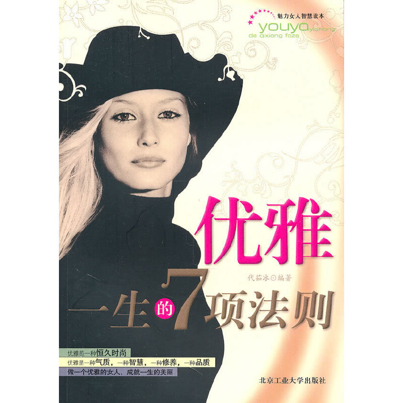 ��(y��u)��һ����7헷��t