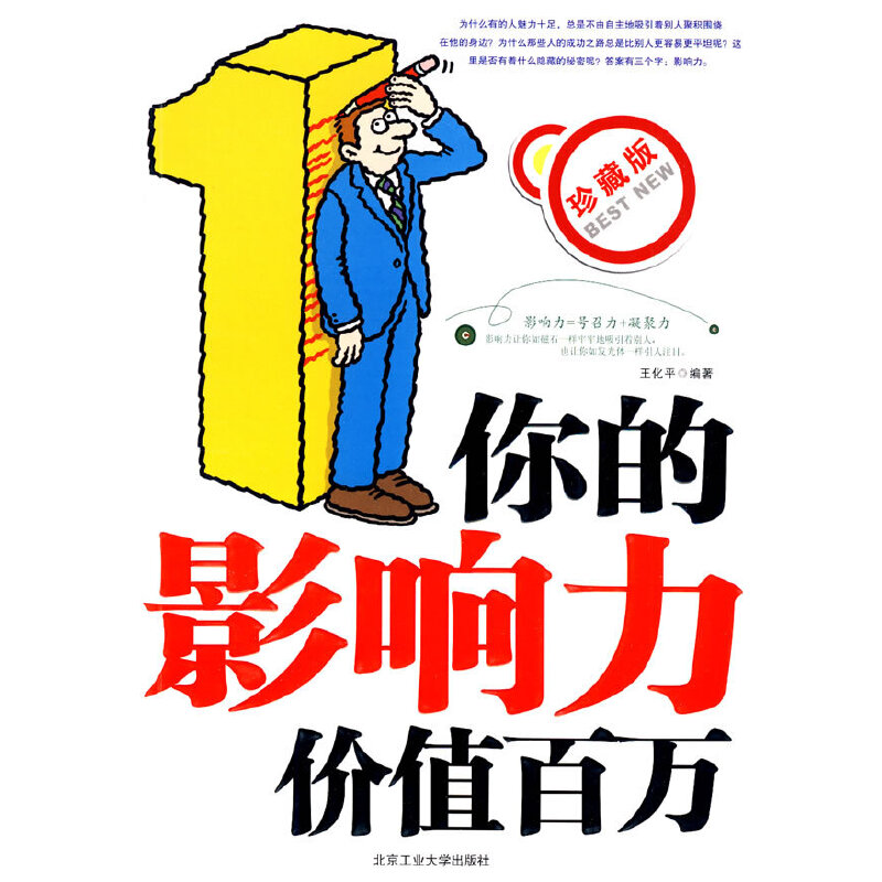 ���Ӱ����r(ji��)ֵ���f