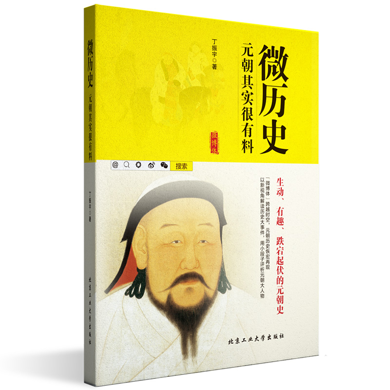 ΢�vʷ��Ԫ���䌍(sh��)������