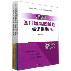 2022���Ĵ�ʡ�����п�ԇָ�ϣ��ո�����Z������(sh��)�W��Ӣ�Z���W�n��