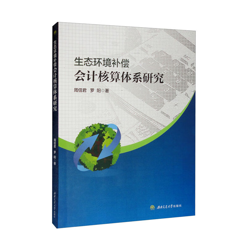 ���B(t��i)�h(hu��n)���a����Ӌ�����wϵ�о�