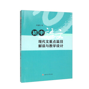 �����Z�ĬF(xi��n)�������cƪĿ���x�c�̌W�O(sh��)Ӌ