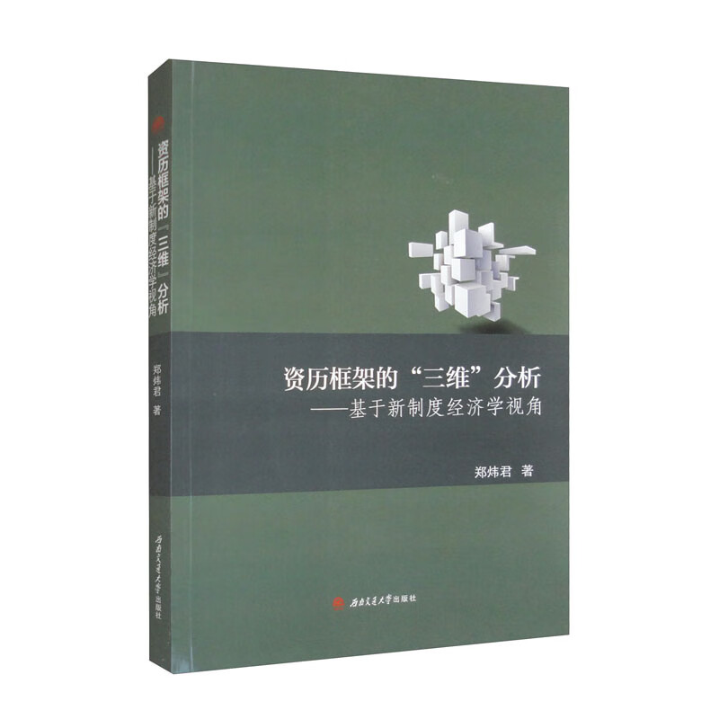 ���ڡ��^(q��)�K�+���Ĺ����(hu��)Ӌ(j��)��(sh��)�ּ���