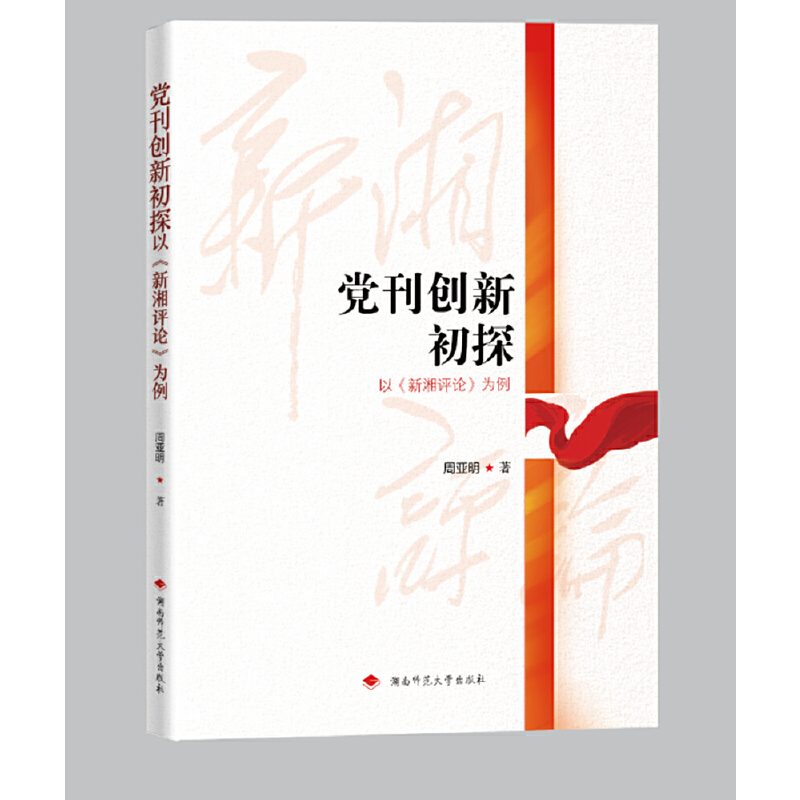 �h����(chu��ng)�³�̽���ԡ������uՓ������