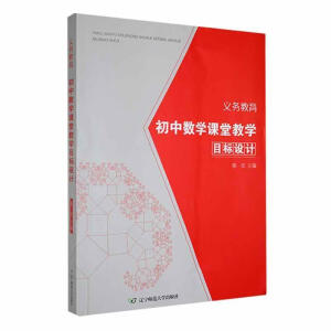 �x��(w��)�������Д�(sh��)�W(xu��)�n�ý̌W(xu��)Ŀ��(bi��o)�O(sh��)Ӌ