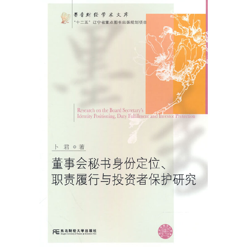 ����(hu��)�ؕ����ݶ�λ��؟(z��)�����cͶ�Y�߱��o(h��)�о�