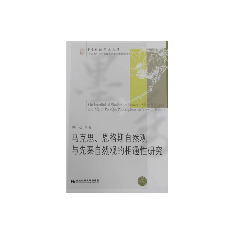 �R��˼������˹��Ȼ�^�c������Ȼ�^����ͨ���о�