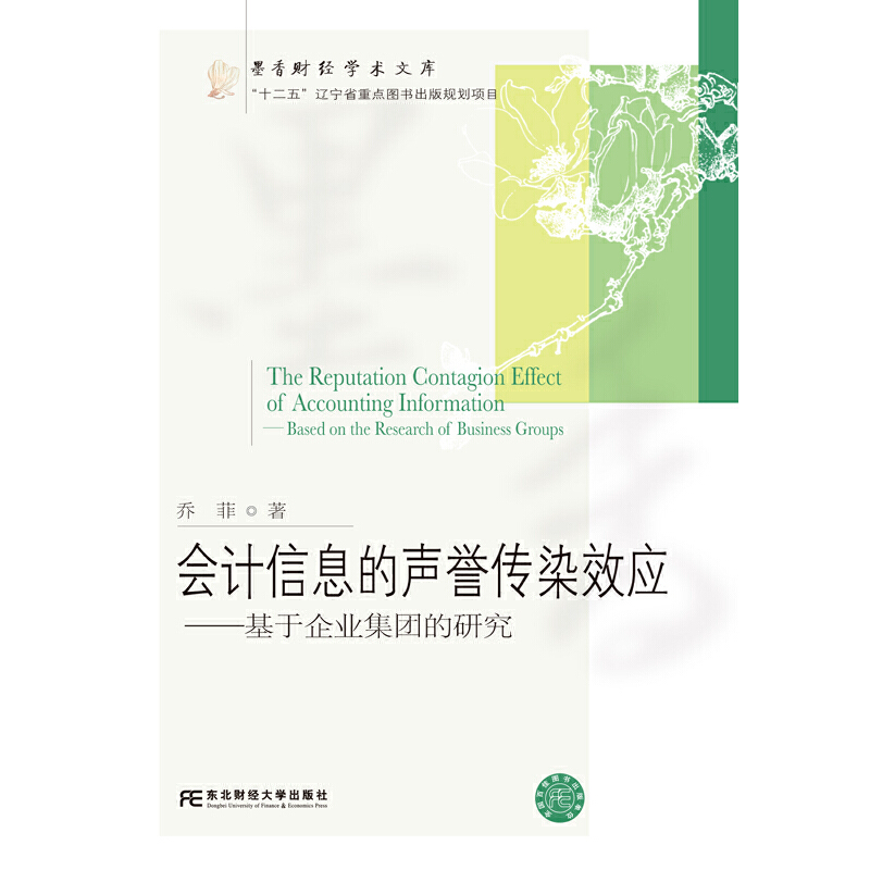 ��Ӌ��Ϣ���u��ȾЧ��(y��ng)��������I(y��)���F���о�