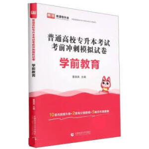 ��ͨ��У��������ԇ��ǰ�_��ģ�Mԇ��