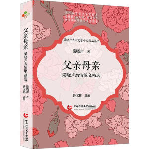 ���H ĸ�H ���x������ʮ��é���ČW(xu��)��(ji��ng)���� �ҕ���������g��ԭ�������� �H������������(��i)�� �H�������� ��ҕ���x��(sh��)�������x��