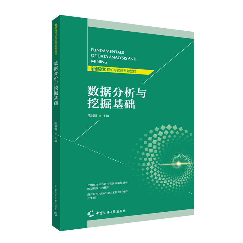 ��(sh��)��(j��)�����c�ھ���A(ch��)