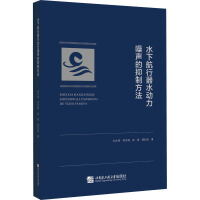 ˮ�º�����ˮ�����������Ʒ���