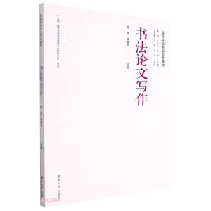 ����Փ�Č���