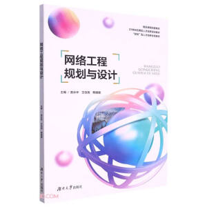 �W(w��ng)�j(lu��)����Ҏ(gu��)���c�O(sh��)Ӌ(j��)