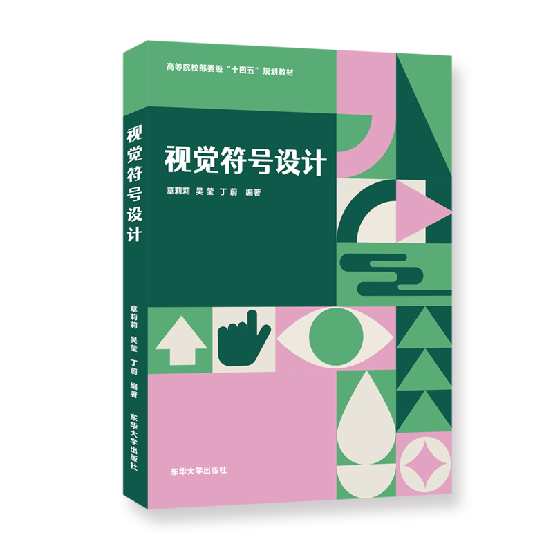 ҕ�X��̖�O(sh��)Ӌ(j��)