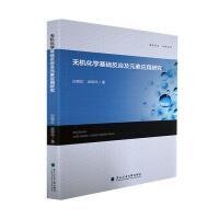 �o�C(j��)���W(xu��)���A(ch��)����(y��ng)��Ԫ�ؑ�(y��ng)���о�