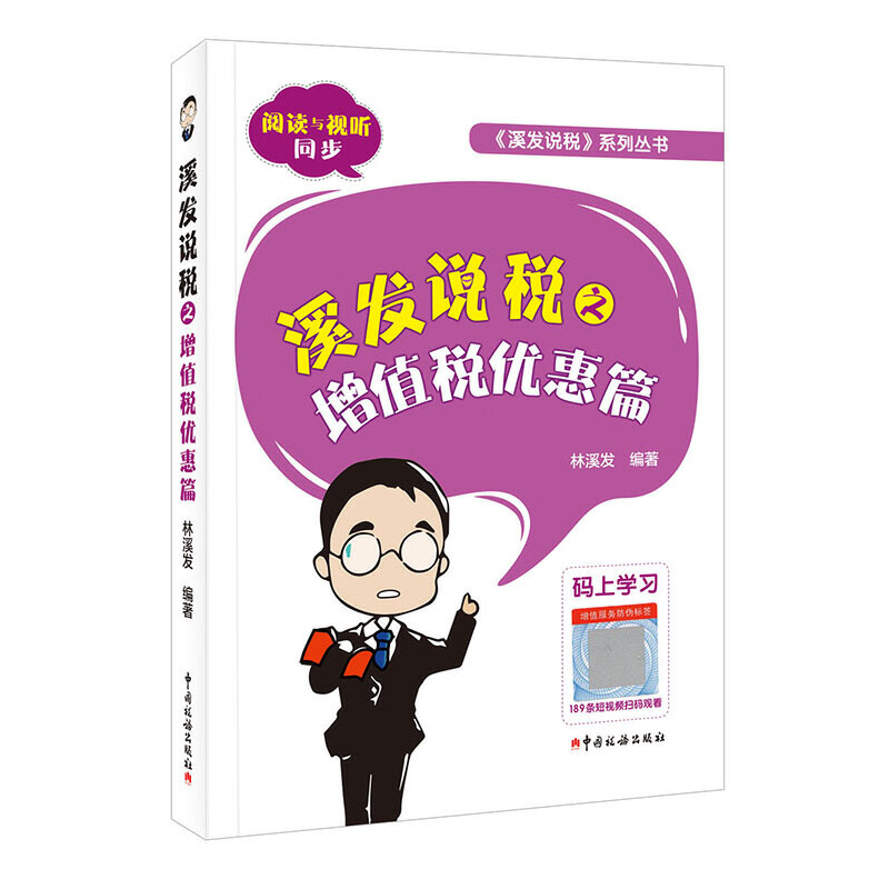 Ϫ�l(f��)�f��֮��ֵ����(y��u)��ƪ