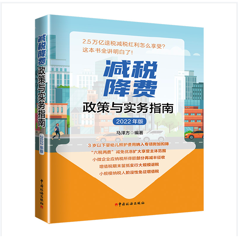 �p�����M�����c����(w��)ָ�ϣ�2022��棩