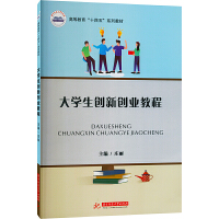 ��W(xu��)����(chu��ng)��(chu��ng)�I(y��)�̳�