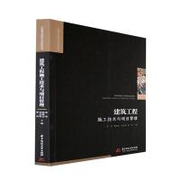 ��������ʩ�����g(sh��)�c�Ŀ����