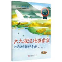 ��ź����̽�����ЌW(xu��)�ЌW(xu��)�����փ�(c��)��У�@��&���ذ棩