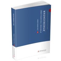 �n�̸ĸ(chu��ng)����Փ�c��(sh��)�`